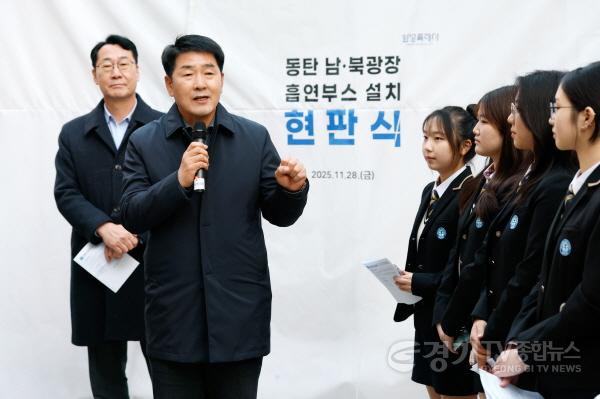 [크기변환]1.배정수 의장 인사말 모습.jpg