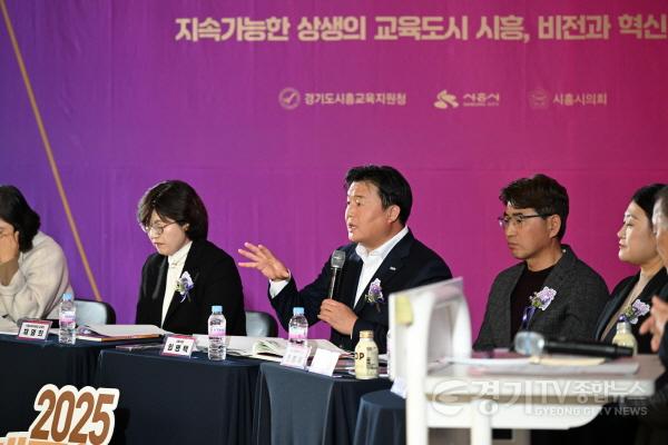 [크기변환]11월 28일 시흥ABC행복학습타운에서 열린 2025 시흥미래교육 포럼 현장 (4).jpg