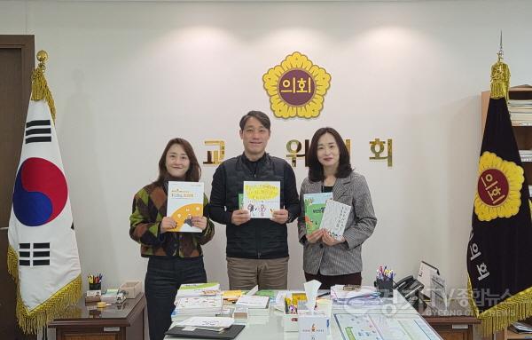 [크기변환](1128사진)인천시의회 이용창 의원, 읽걷쓰 사업 관련 간담회 개최.jpg