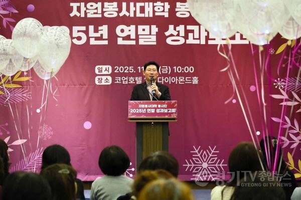 [크기변환]6-1. 이상일 용인특례시장은 28일 자원봉사대학 봉사단 성과보고회에 참석했다.jpg