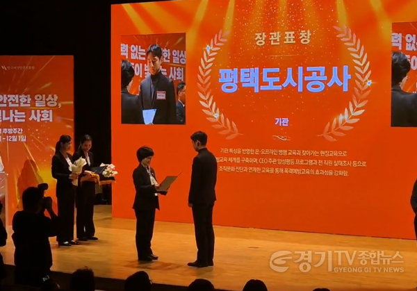 [크기변환][11월 보도자료] 여성폭력추방구간 우수기관 선정 (1).png