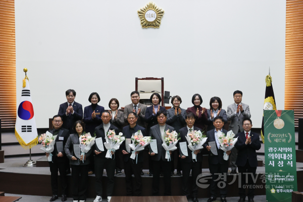 [크기변환]17회 의회대상 보도자료 사진.png