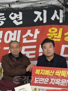 [크기변환]원유철 전 부지사, 백현종 대표의원 단식농성장 방문1.jpg