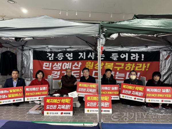 [크기변환]원유철 전 부지사, 백현종 대표의원 단식농성장 방문2.jpg