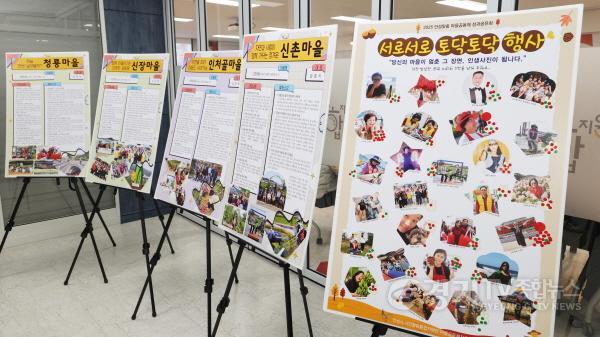 [크기변환]1-1. (소통)마을공동체 성과공유회.jpg