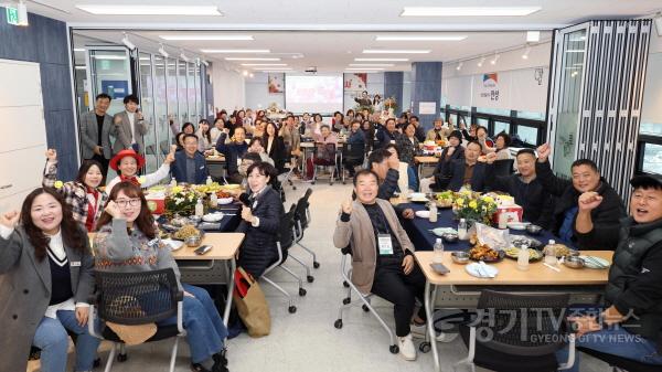 [크기변환]1-3. (소통)마을공동체 성과공유회.jpg