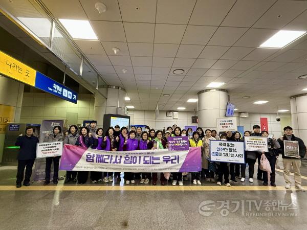 [크기변환]2. 용인특례시는 27일 기흥역에서 여성폭력 추방 주간을 맞아 ‘여성폭력 예방 캠페인’을 했다..jpg