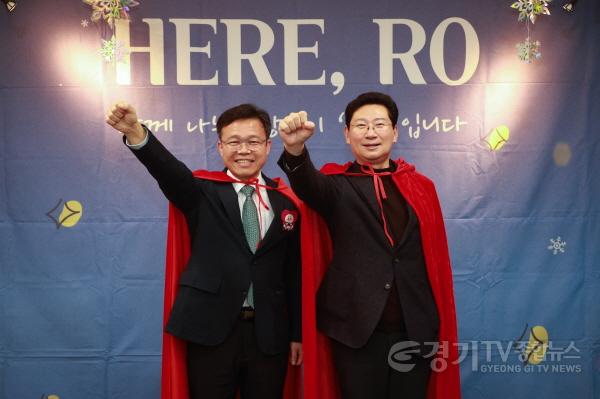 [크기변환]3-2. 27일 수지노인복지관에서 제13회 수지노인복지관 자원봉사자·후원자 감사의 밤 HERE, RO가 열렸다..jpg