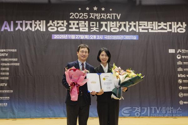 [크기변환]2.최은희 의원 수상 사진.jpg