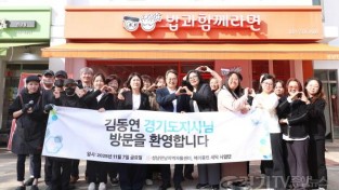 [크기변환]성남만남지역자활센터 방문(4).jpg