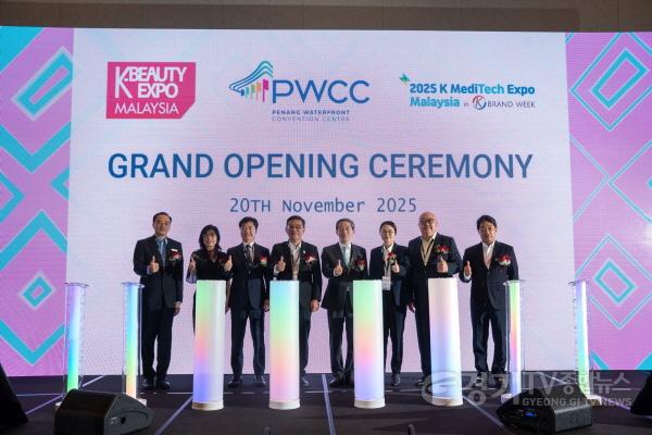 [크기변환]K-뷰티 엑스포 말레이시아 (2).jpg