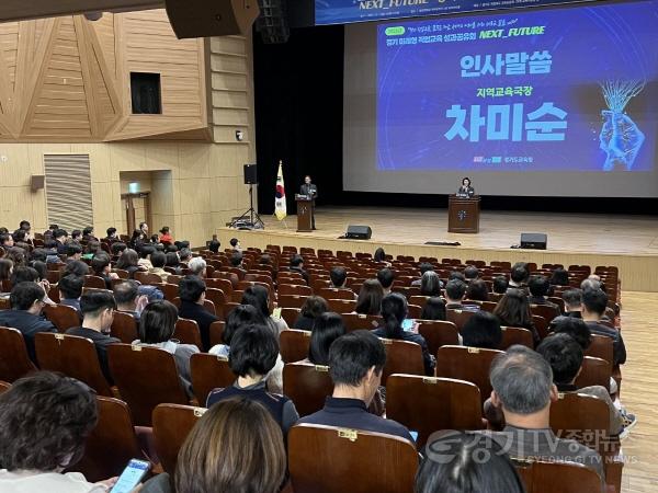 [크기변환]251201_2026_경기_미래형_직업교육_청사진_공개__미래_인재_양성_체계_재편(사진)_(1).jpg