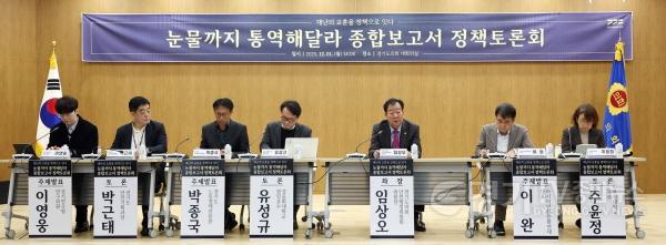 [크기변환]정책토론회 (1).jpg