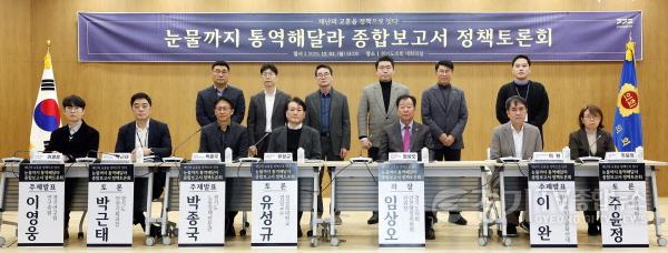 [크기변환]정책토론회 (2).jpg