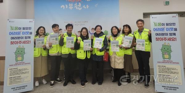 [크기변환]6-1. 역북동 지역사회보장협의체는 위기이웃발굴 캠페인을 진행했다.jpg