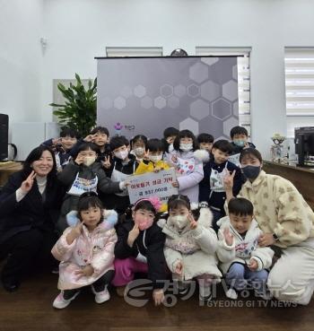 [크기변환]5-3. 유림2동 시립에듀파크어린이집이 이웃돕기 성금을 기탁했다.jpg