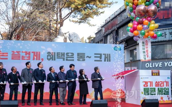 [크기변환]251201_[사진자료] 2025 하반기 경기 살리기 통큰 세일 개막식 퍼포먼스.jpg