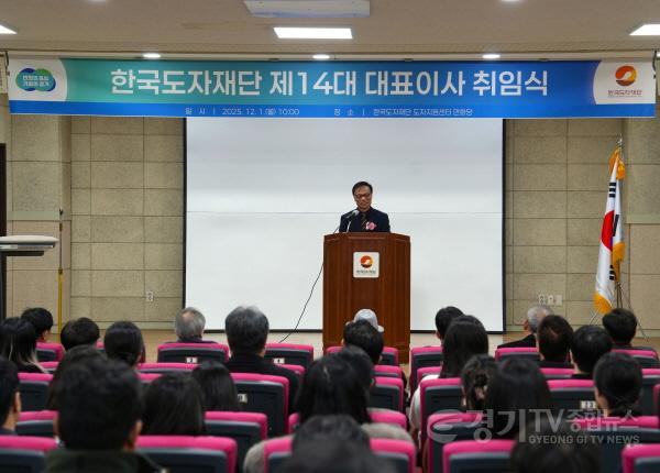 [크기변환](사진자료2) 류인권 제14대 한국도자재단 신임 대표이사 취임식.JPG