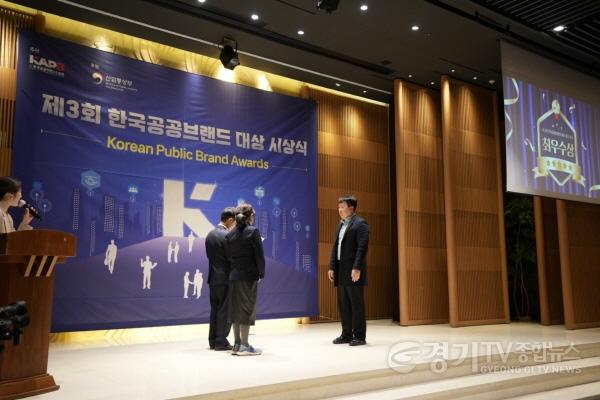 [크기변환]1-2 평택시 한국공공브랜드 대상에서 최우수상 수상.jpg