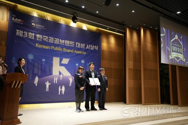 [크기변환]1-3 평택시 한국공공브랜드 대상에서 최우수상 수상.jpg