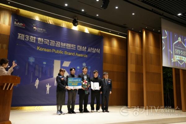 [크기변환]1-4 평택시 한국공공브랜드 대상에서 최우수상 수상.jpg