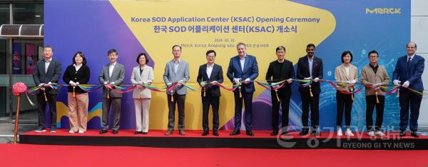 [크기변환]2024년+10월+머크+안성공장+반도체소재+연구소+개소식.jpg