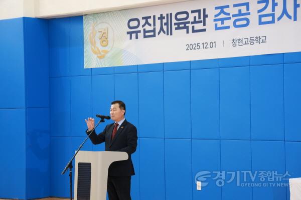 [크기변환]유집체육관 준공식 참석 한원찬의원 사진1.jpg