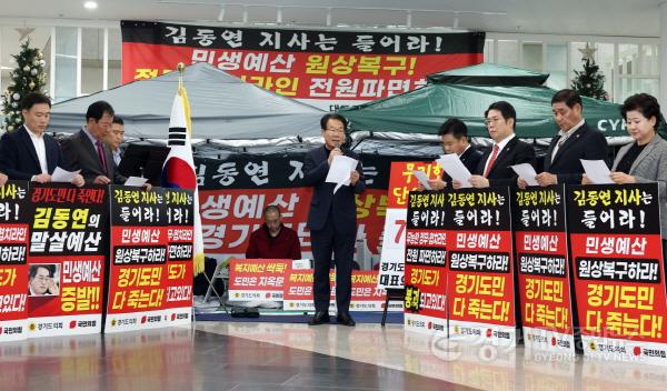 [크기변환]251202 유영두 의원, “이증도감(李增道減) 예산편성에 경기도민이 피해” ... 무기한 단식 농성장 찾아 강력 지지 표명 (1).jpg