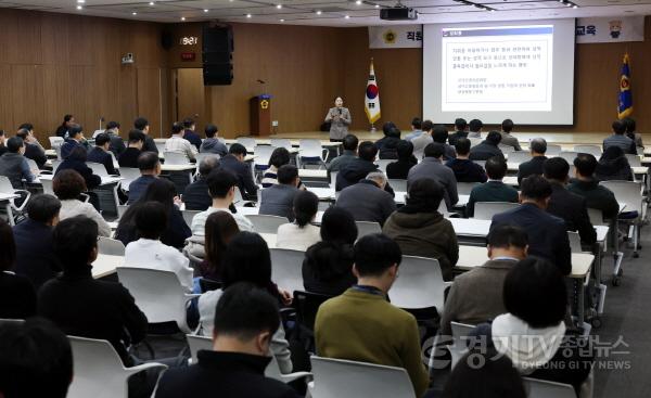 [크기변환]251202 경기도의회, 직원대상 성희롱 성폭력 예방교육...건강한 조직문화 조성 계기 (2).jpg