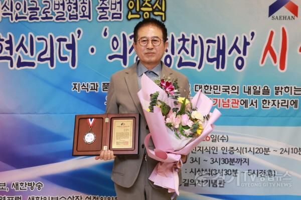 [크기변환]허경행 의장 보도자료 사진.jpg