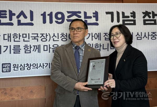 [크기변환]20251202경기도 서현옥의원, 평택지역 독립운동 정신 계승 활동 공로로 감사패 수상.jpg