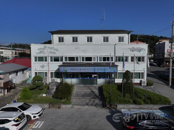 [크기변환]여주도시공사 본사.JPG