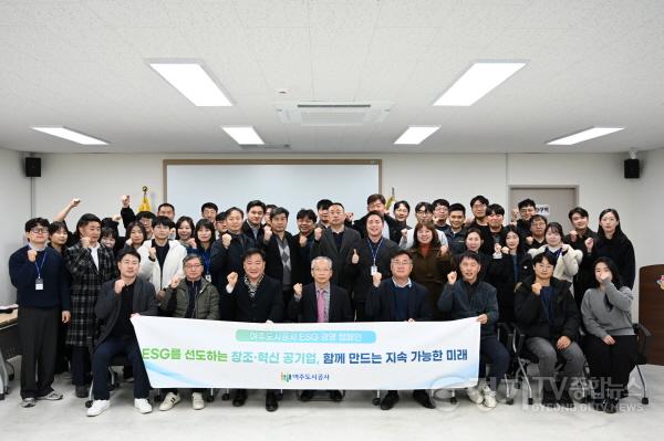 [크기변환](요청)여주도시공사_ESG 경영 홍보 캠페인 실시.jpg