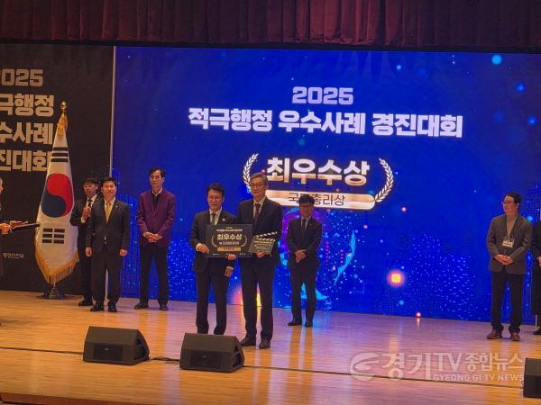 [크기변환]1. 이천시 2025년 적극행정 우수사례 경진대회 국무총리상 수상1.jpg