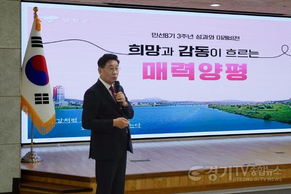 [크기변환]5. 민선8기 성과, 미래비전 공유 브리핑.jpg