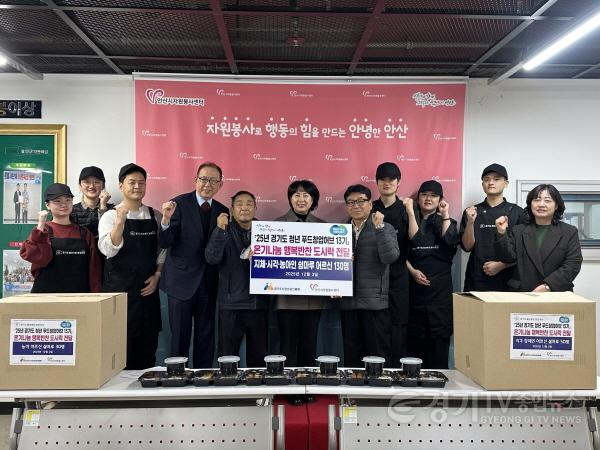 [크기변환]251203_[사진자료] 온기 나눔 행복 도시락 전달식 (1).JPG