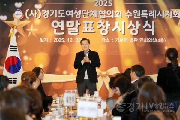 [크기변환]사진2)이재준 수원시장, 경기도여성단체협의회 수원시지회 송년 행사 참석.jpg