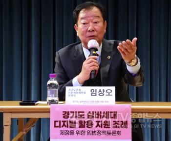 [크기변환]251203 임상오 의원, “실버세대 디지털 소외 해소... 생활밀착형 지원체계 필요” 강조 (1).jpg