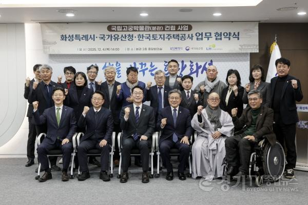 [크기변환]7-3. 정명근 화성특례시장이 용주사 성효 주지스님, 권칠승 국회의원, 이상욱 한국토지주택공사사장직무대행(부사장)과 허민 국가유산청장 등 참석 내빈과 함께 기념사진을 찍고 있다.jpg