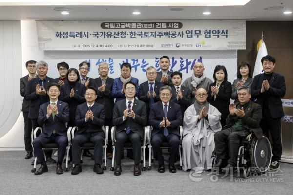[크기변환]7-4. 정명근 화성특례시장이 용주사 성효 주지스님, 권칠승 국회의원, 이상욱 한국토지주택공사사장직무대행(부사장)과 허민 국가유산청장 등 참석 내빈과 함께 기념촬영을 하고 있다.jpg