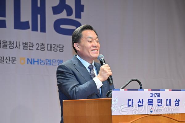 [크기변환]사진2) 목민(牧民) 정신 실현한 수원특례시, ‘제17회 다산목민대상’ 본상.jpg