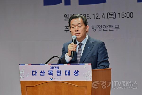 [크기변환]사진3) 목민(牧民) 정신 실현한 수원특례시, ‘제17회 다산목민대상’ 본상.jpg