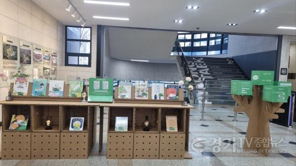 [크기변환]1-1 평택시립 지산초록도서관 손끝의 미학-점자 그림책전.jpg