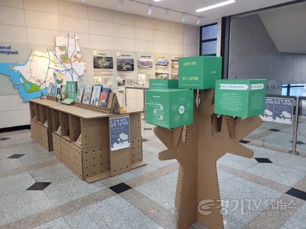 [크기변환]1-2 평택시립 지산초록도서관 손끝의 미학-점자 그림책전.jpg