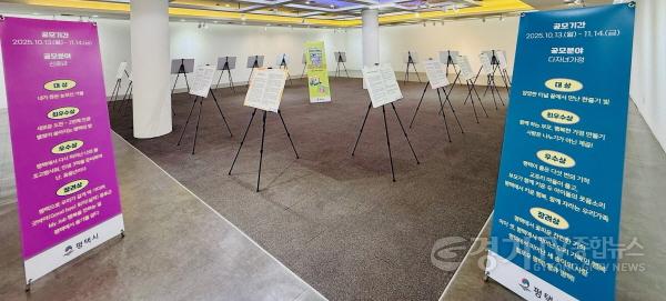 [크기변환]10 평택시 인구정책 생활수기 공모전 평택에서 행복을 택하다 수상작 전시.jpg