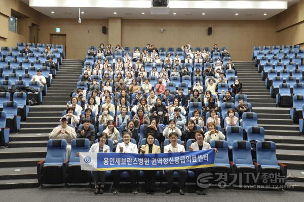 [크기변환][사진 1] 연세대학교 용인세브란스병원, 권역정신응급의료센터 사업경과 보고회 개최.jpg