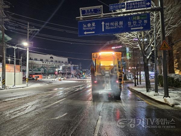 [크기변환]사진1)수원시, 제설 장비‧인력 투입해 제설 작업 총력.jpg