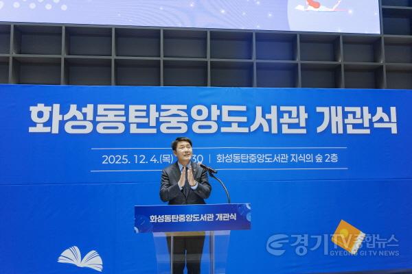 [크기변환]1,배정수 의장 도서관 개관식 축사.jpg