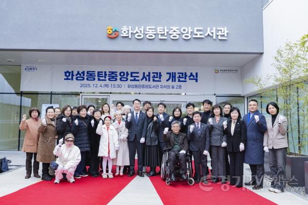 [크기변환]2.시의원 및 주요 내빈 기념 사진.jpg