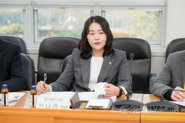 [크기변환]20251204 용인특례시의회 자치행정위원회, 자율방범대 지원 전부개정조례안 간담회 개최(3).jpg